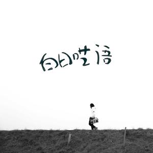 女人被添荫蒂洗澡视频
