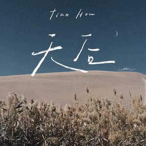 女人被添荫蒂洗澡视频
